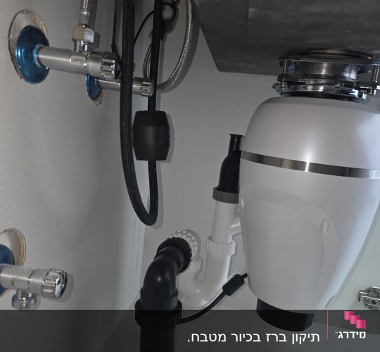 צנרת מתחת לכיור עם מחברים וצינורות